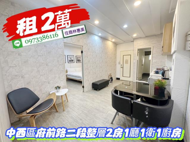中西區透天-1