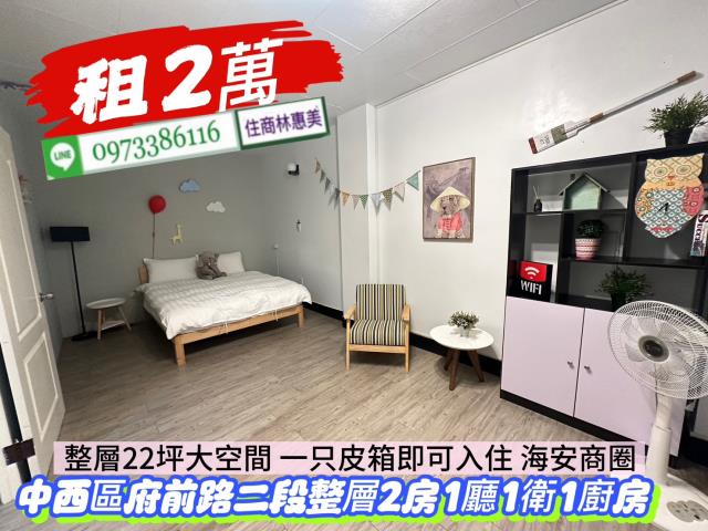 中西區透天-4
