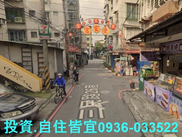 蘆洲公寓拍賣-6
