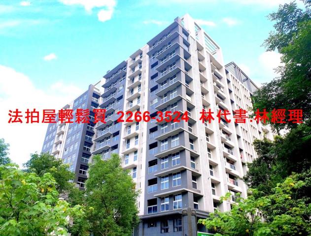 新北新店大樓法拍-1