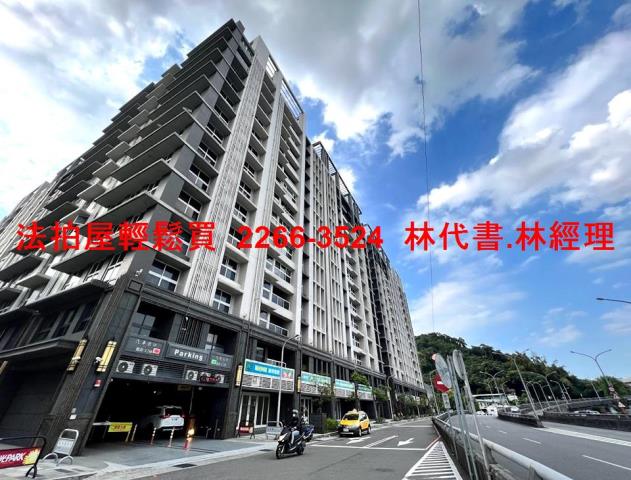 新北新店大樓法拍-2