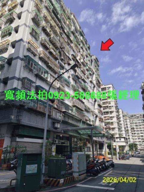 新店大樓法拍-2