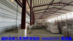 桃園楊梅廠房-2