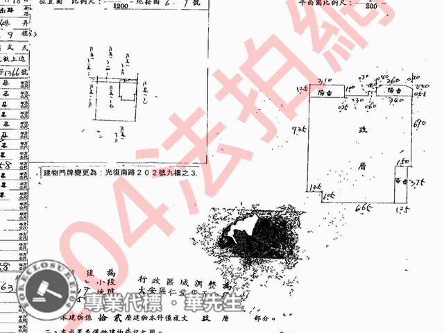 大安區大樓拍賣-9