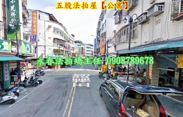 五股法拍公寓-4