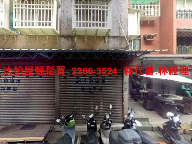 中山區法拍公寓-1