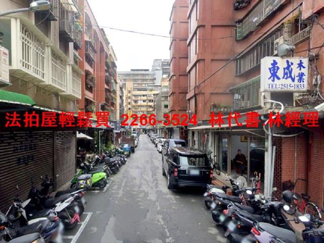 中山區法拍公寓-4