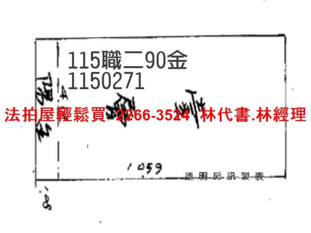中山區法拍公寓-6
