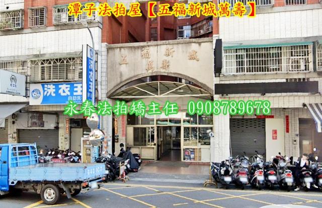 潭子華廈法拍-3