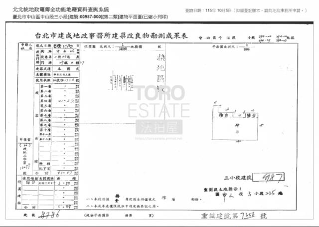 台北大樓法拍-9