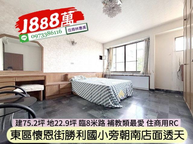 台南透天-10