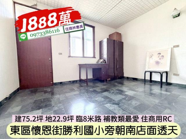 台南透天-11