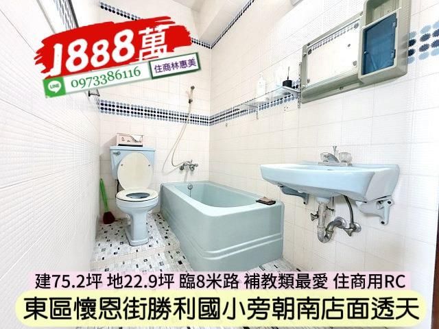 台南透天-12
