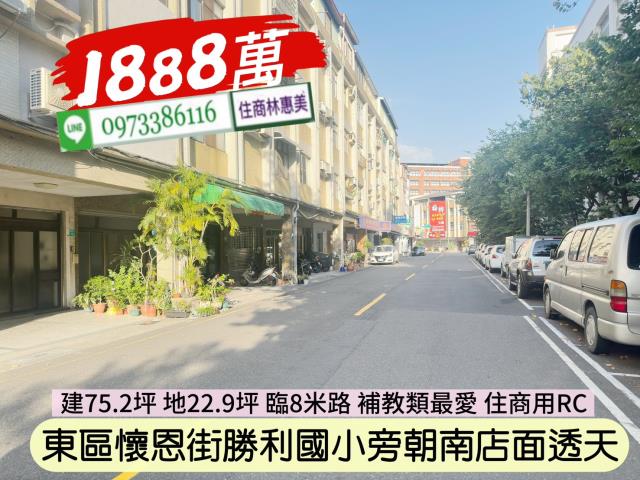 台南透天-2