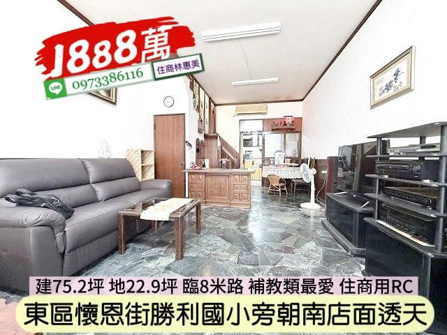 台南透天-3