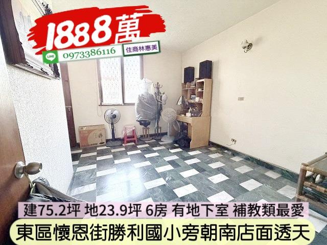 台南透天-7