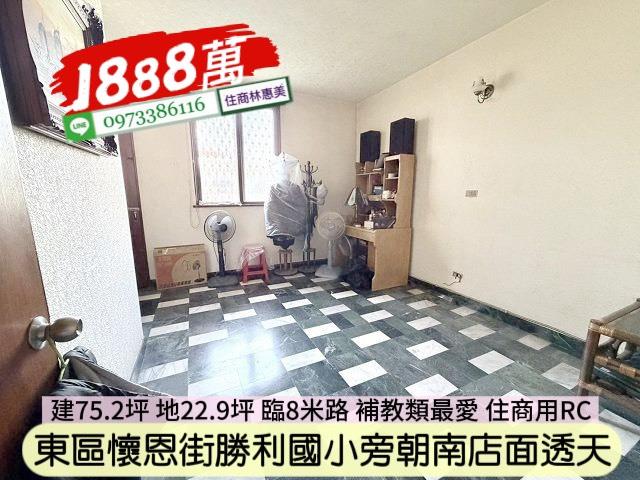台南透天-9