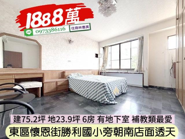 台南透天-9