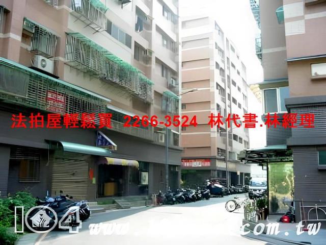新北華廈拍賣-7