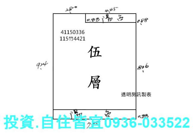 三重拍賣公寓-4