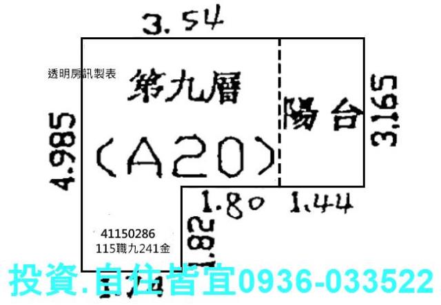 板橋大樓法拍-9
