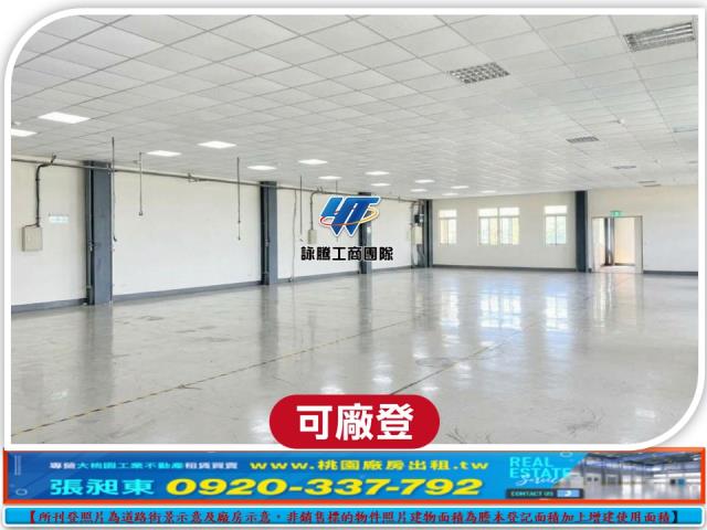 龜山廠房-2