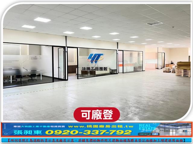 龜山廠房-3