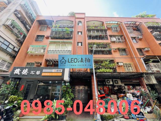 台北中山區公寓拍賣-1