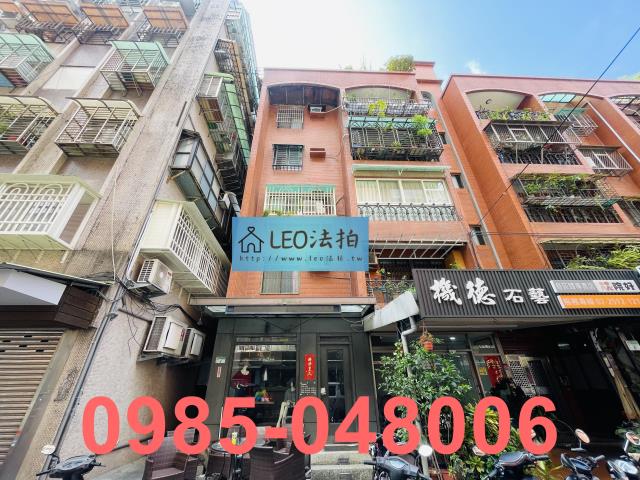 台北中山區公寓拍賣-2