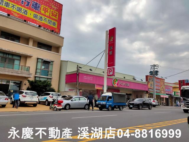 彰化溪湖工業住宅-7