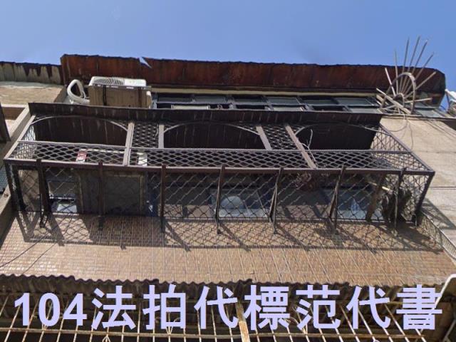 新北三重公寓法拍-2