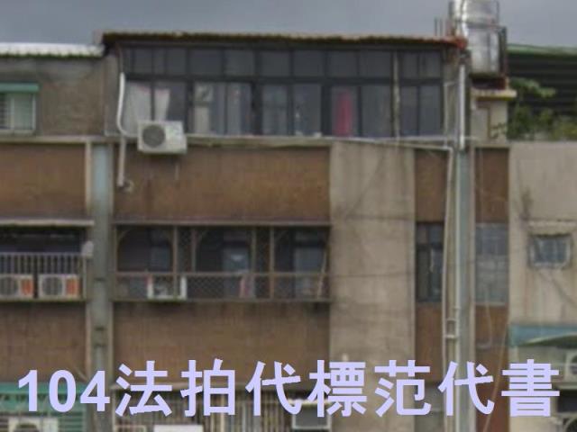 新北三重公寓法拍-3