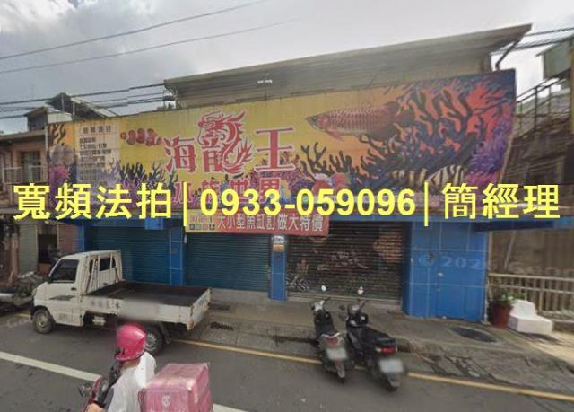 基隆仁愛區透天拍賣-1