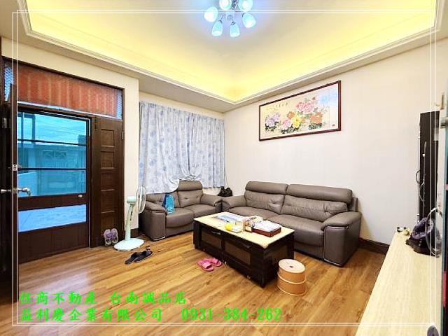 台南培倫房屋土地王