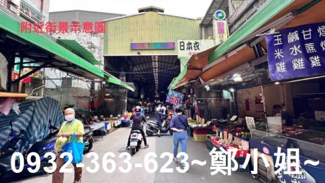 桃園透天-1