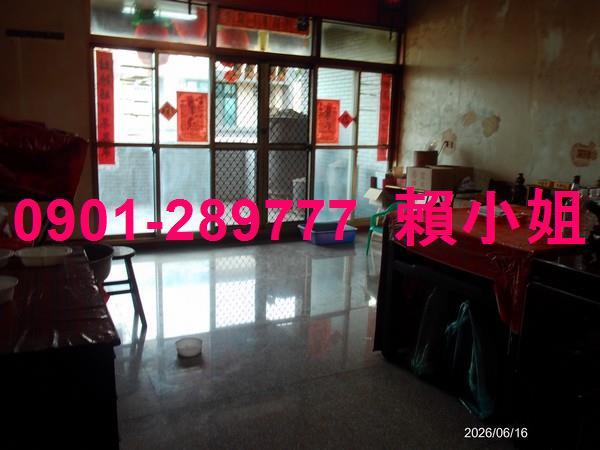 和美透天法拍-7
