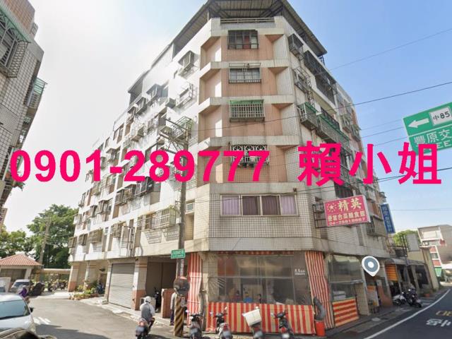 神岡華廈拍賣-1