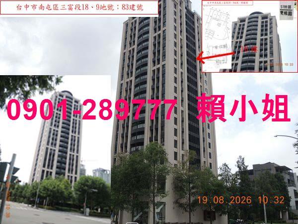 南屯大樓法拍-4