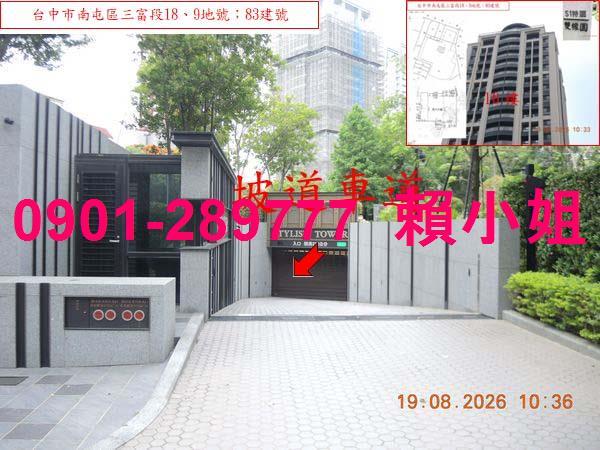南屯大樓法拍-5