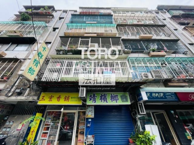 新北公寓拍賣-3
