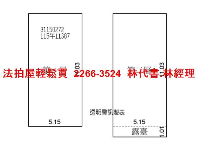 台北松山法拍透天-9