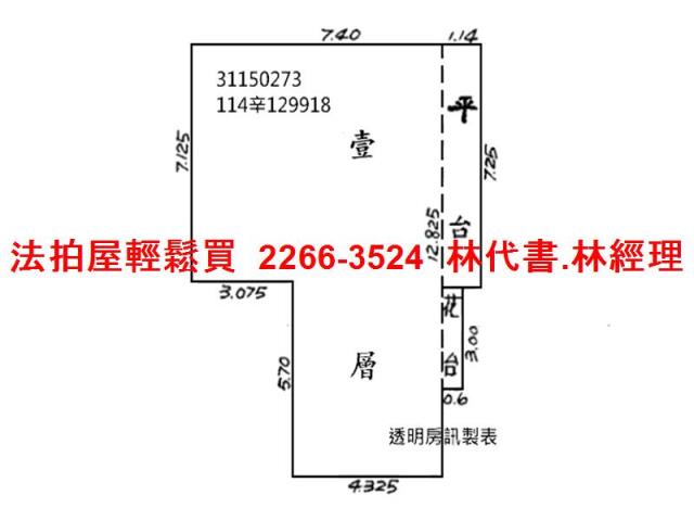 大安區法拍大樓-13