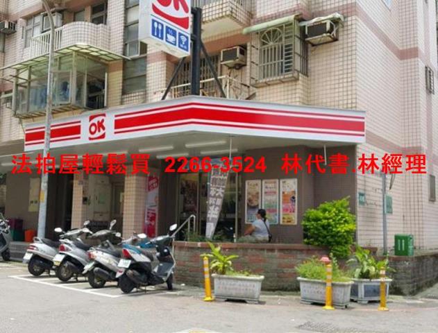 楊梅公寓拍賣-11
