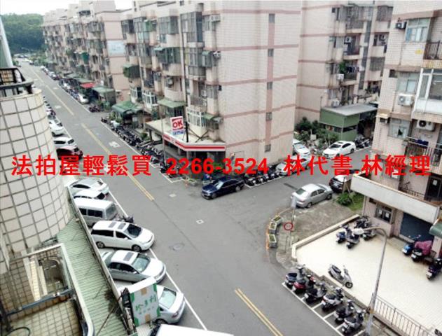 楊梅公寓拍賣-3
