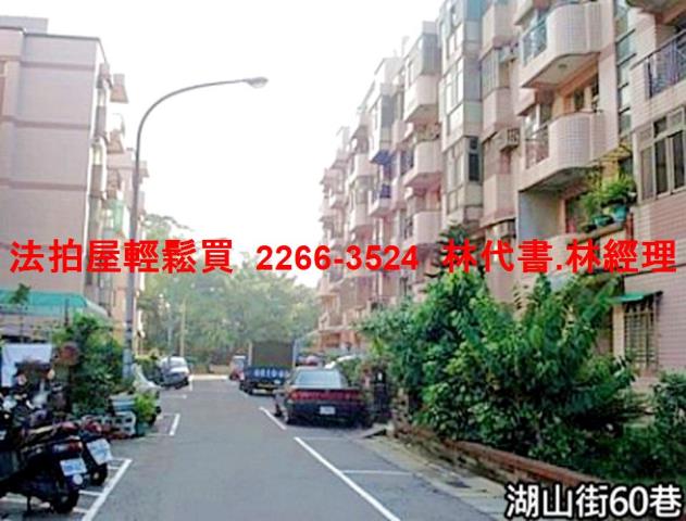 楊梅公寓拍賣-6