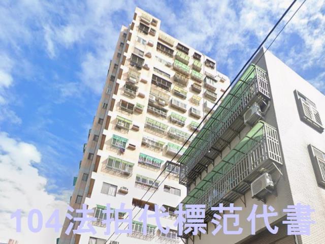 三峽法拍大樓-5