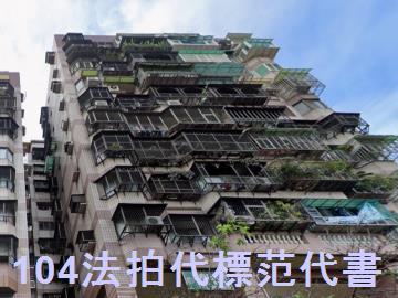 樹林大樓法拍-2
