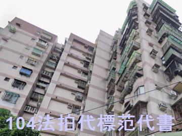 樹林大樓法拍-5