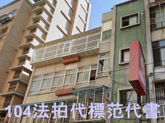 永和公寓法拍-1