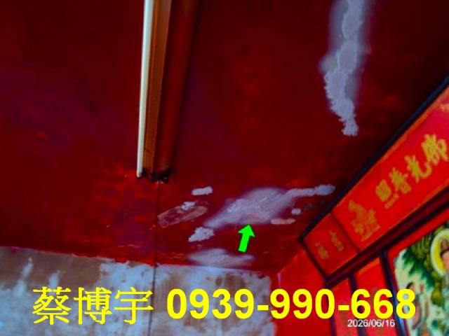 和美法拍屋柑竹路透天